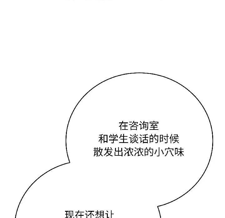 最後的衝刺 最後的衝刺-最後的衝刺 第39話 第186页
