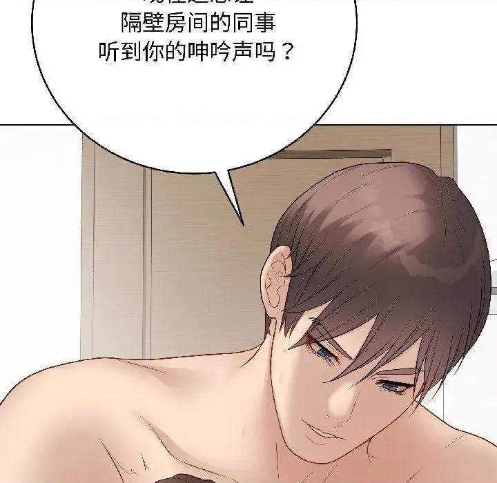 最後的衝刺 最後的衝刺-最後的衝刺 第39話 第187页