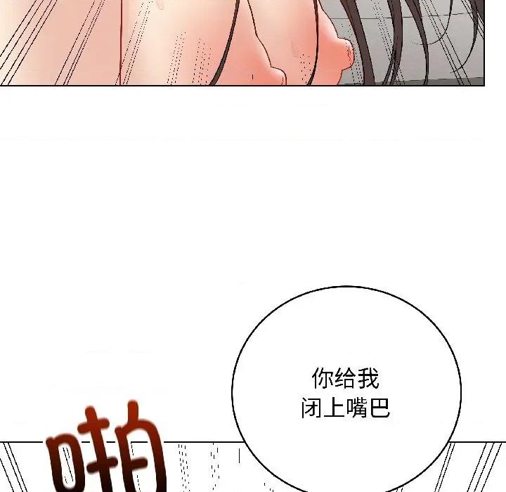 最後的衝刺 最後的衝刺-最後的衝刺 第39話 第192页