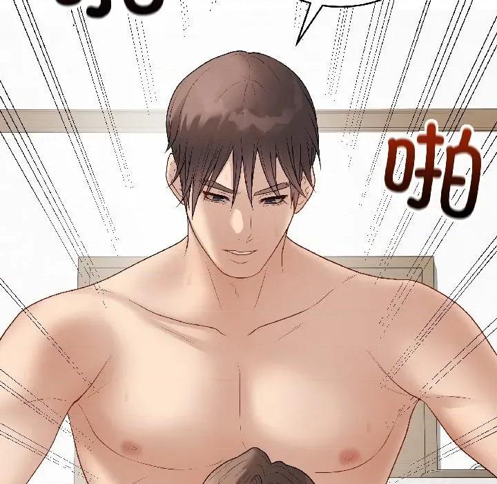 最後的衝刺 最後的衝刺-最後的衝刺 第39話 第193页