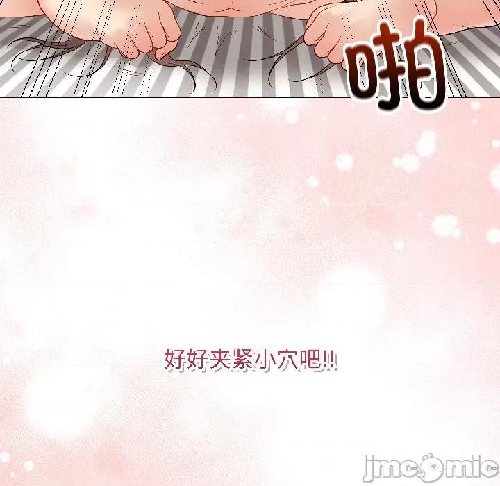 最後的衝刺 最後的衝刺-最後的衝刺 第39話 第195页