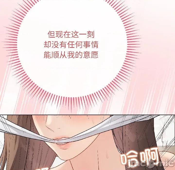 最後的衝刺 最後的衝刺-最後的衝刺 第40話 第15页