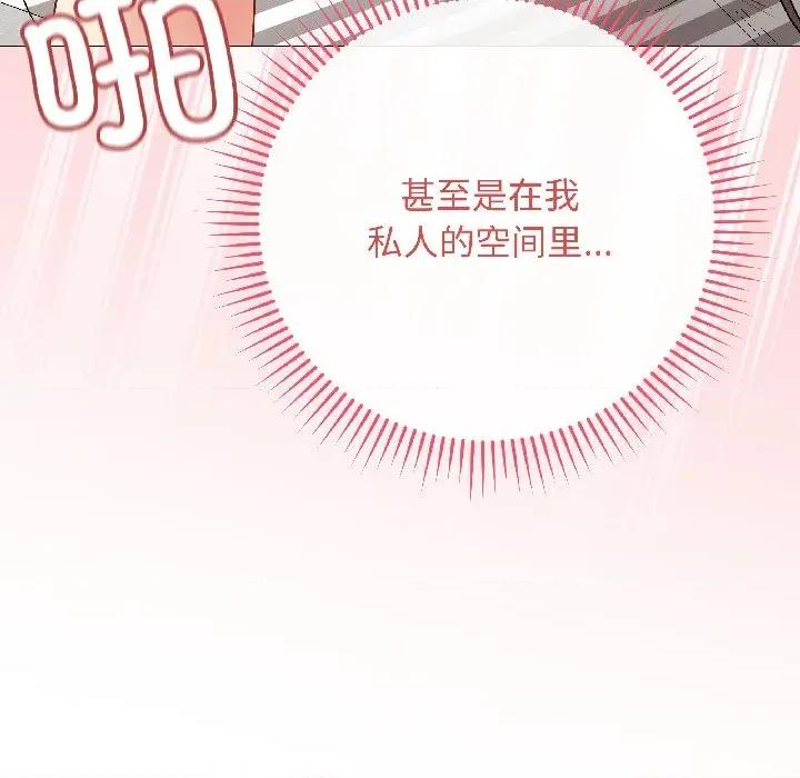 最後的衝刺 最後的衝刺-最後的衝刺 第40話 第17页