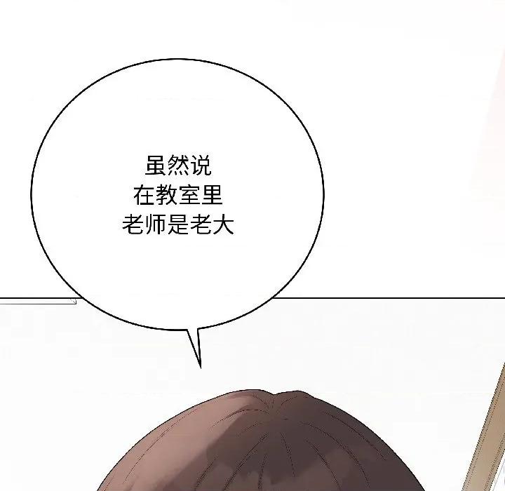 最後的衝刺 最後的衝刺-最後的衝刺 第40話 第18页