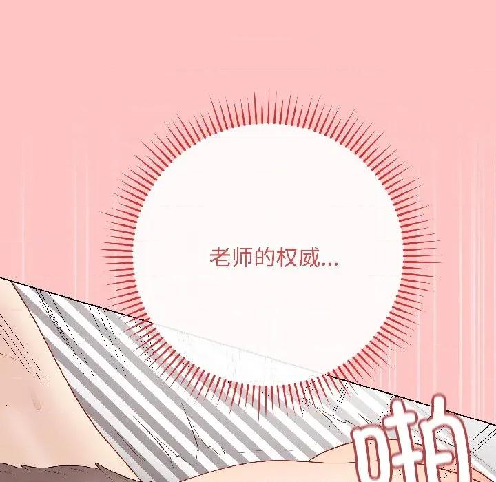 最後的衝刺 最後的衝刺-最後的衝刺 第40話 第26页