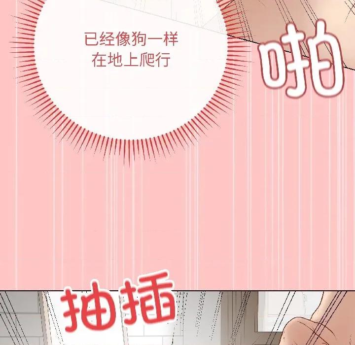 最後的衝刺 最後的衝刺-最後的衝刺 第40話 第28页