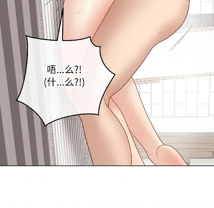 最後的衝刺 最後的衝刺-最後的衝刺 第40話 第33页