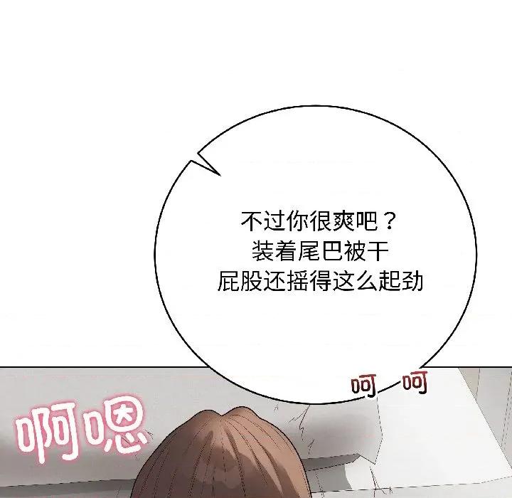 最後的衝刺 最後的衝刺-最後的衝刺 第40話 第34页
