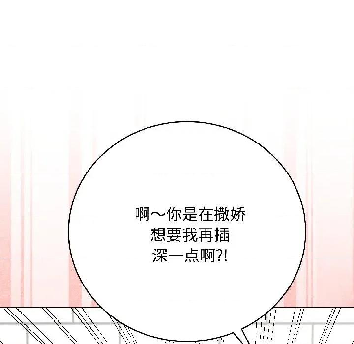 最後的衝刺 最後的衝刺-最後的衝刺 第40話 第37页