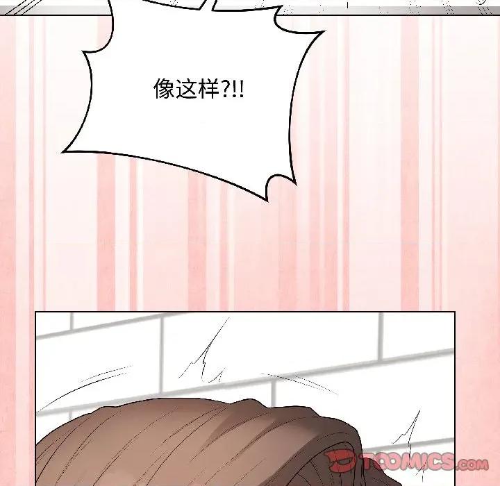 最後的衝刺 最後的衝刺-最後的衝刺 第40話 第39页