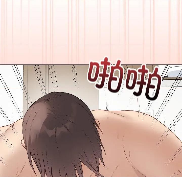 最後的衝刺 最後的衝刺-最後的衝刺 第40話 第44页