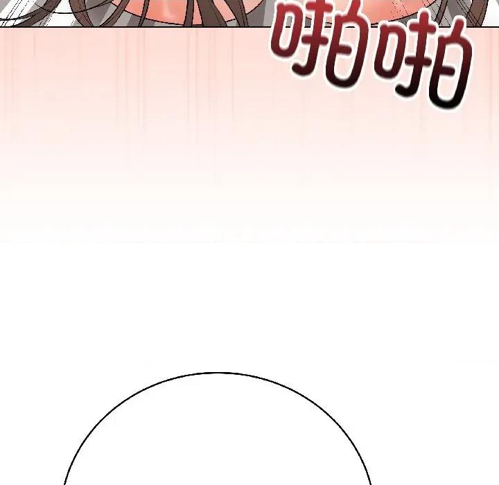 最後的衝刺 最後的衝刺-最後的衝刺 第40話 第46页