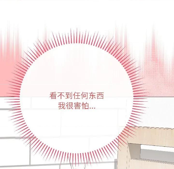 最後的衝刺 最後的衝刺-最後的衝刺 第40話 第56页