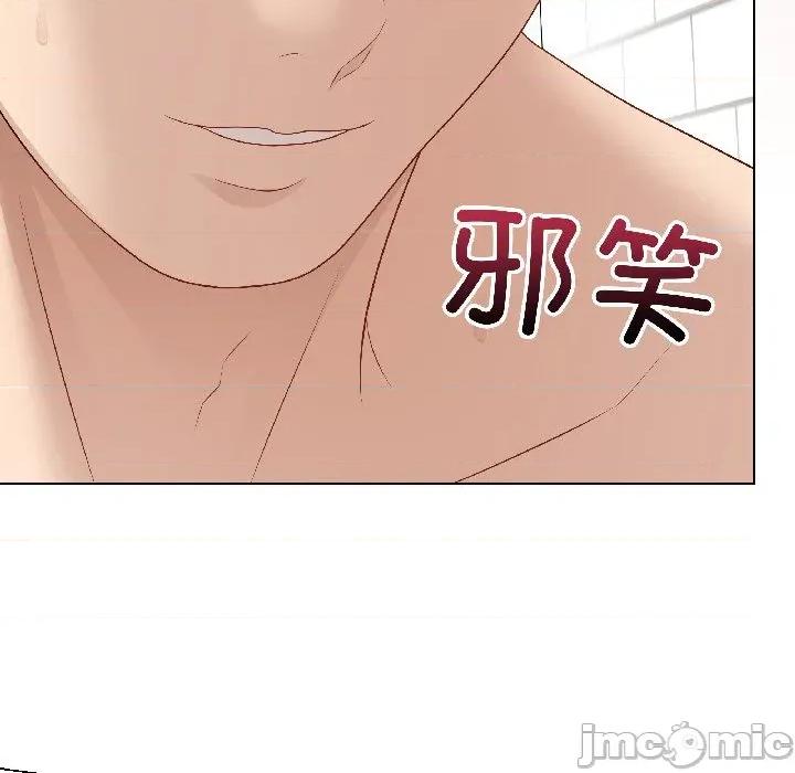 最後的衝刺 最後的衝刺-最後的衝刺 第40話 第65页