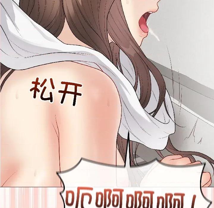最後的衝刺 最後的衝刺-最後的衝刺 第40話 第74页