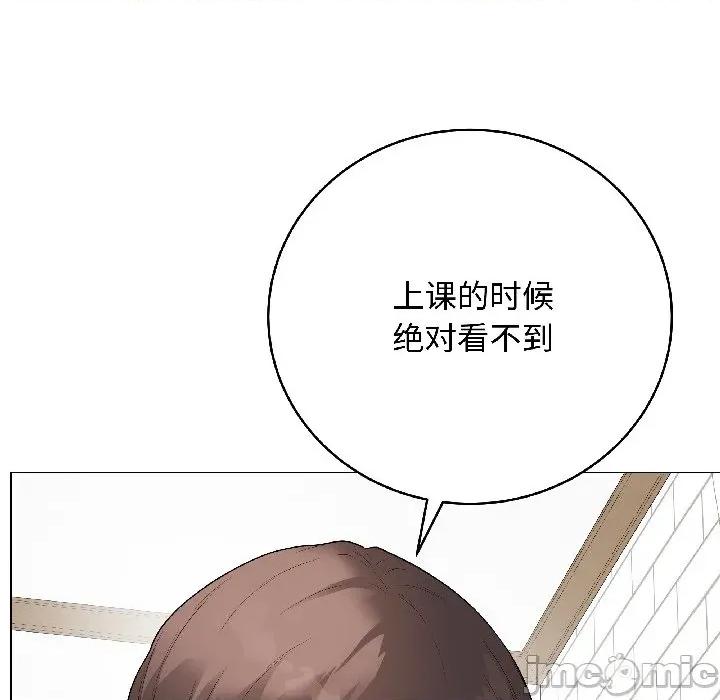 最後的衝刺 最後的衝刺-最後的衝刺 第40話 第85页