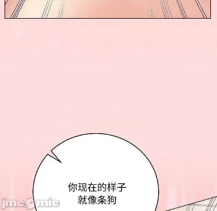 最後的衝刺 最後的衝刺-最後的衝刺 第40話 第95页