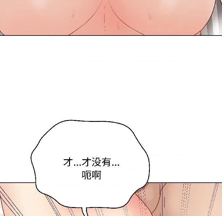 最後的衝刺 最後的衝刺-最後的衝刺 第40話 第112页