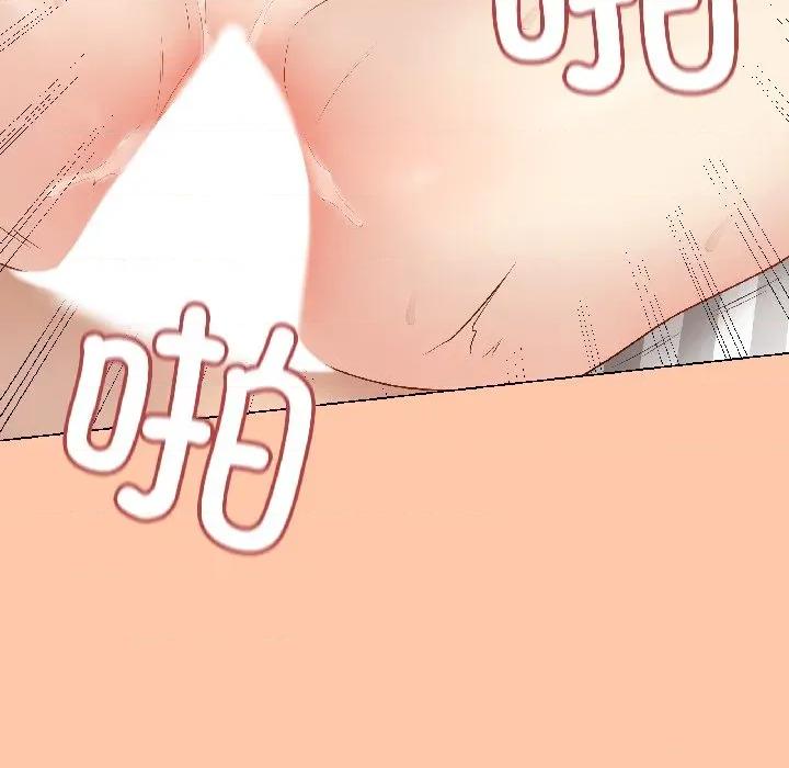 最後的衝刺 最後的衝刺-最後的衝刺 第40話 第117页