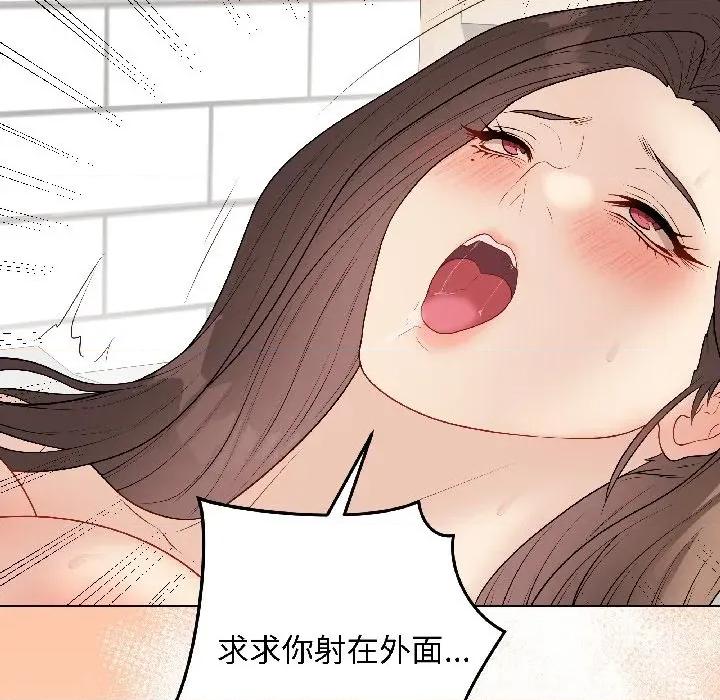 最後的衝刺 最後的衝刺-最後的衝刺 第40話 第124页