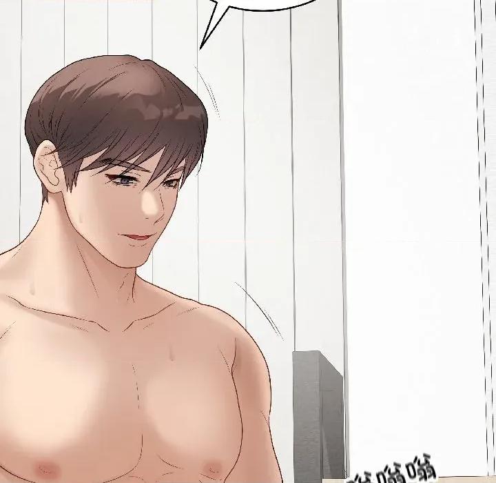 最後的衝刺 最後的衝刺-最後的衝刺 第40話 第139页
