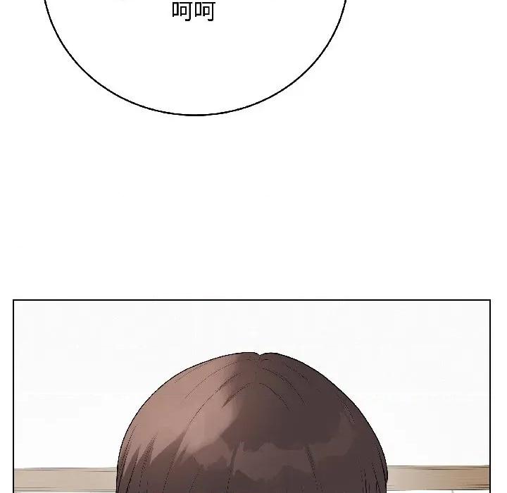 最後的衝刺 最後的衝刺-最後的衝刺 第40話 第141页