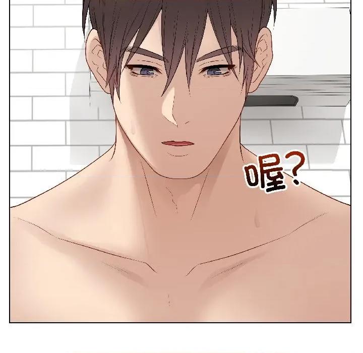 最後的衝刺 最後的衝刺-最後的衝刺 第40話 第142页