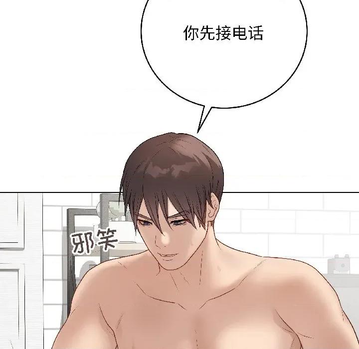 最後的衝刺 最後的衝刺-最後的衝刺 第40話 第148页