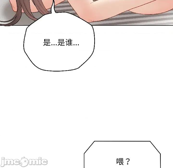 最後的衝刺 最後的衝刺-最後的衝刺 第40話 第150页