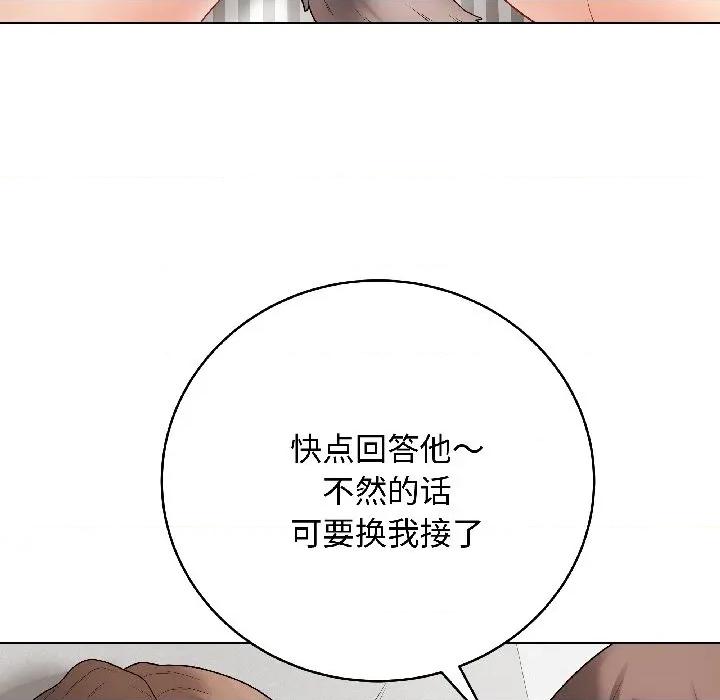 最後的衝刺 最後的衝刺-最後的衝刺 第40話 第153页