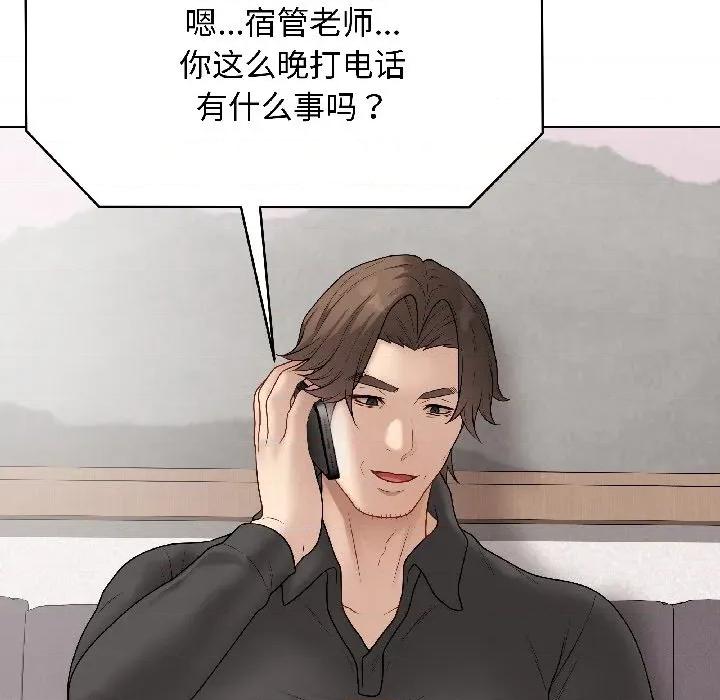 最後的衝刺 最後的衝刺-最後的衝刺 第40話 第158页