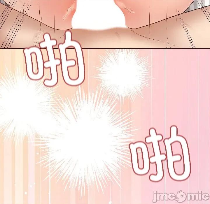 最後的衝刺 最後的衝刺-最後的衝刺 第40話 第170页