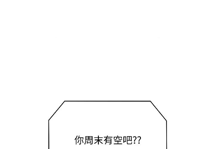 最後的衝刺 最後的衝刺-最後的衝刺 第41話 第1页