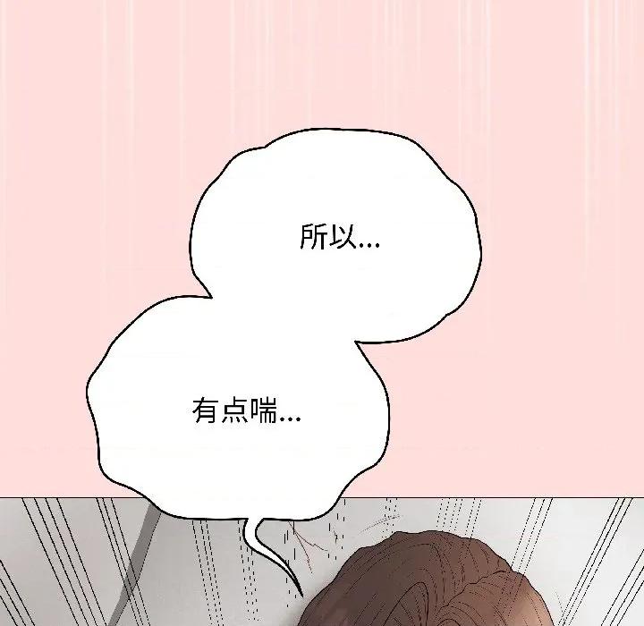 最後的衝刺 最後的衝刺-最後的衝刺 第41話 第12页