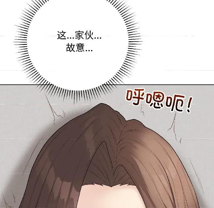 最後的衝刺 最後的衝刺-最後的衝刺 第41話 第18页