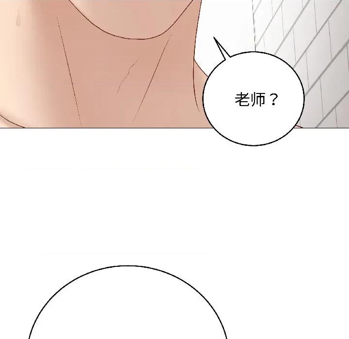 最後的衝刺 最後的衝刺-最後的衝刺 第41話 第29页