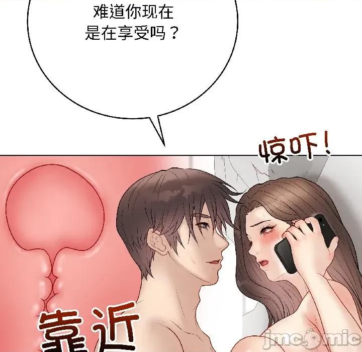 最後的衝刺 最後的衝刺-最後的衝刺 第41話 第30页