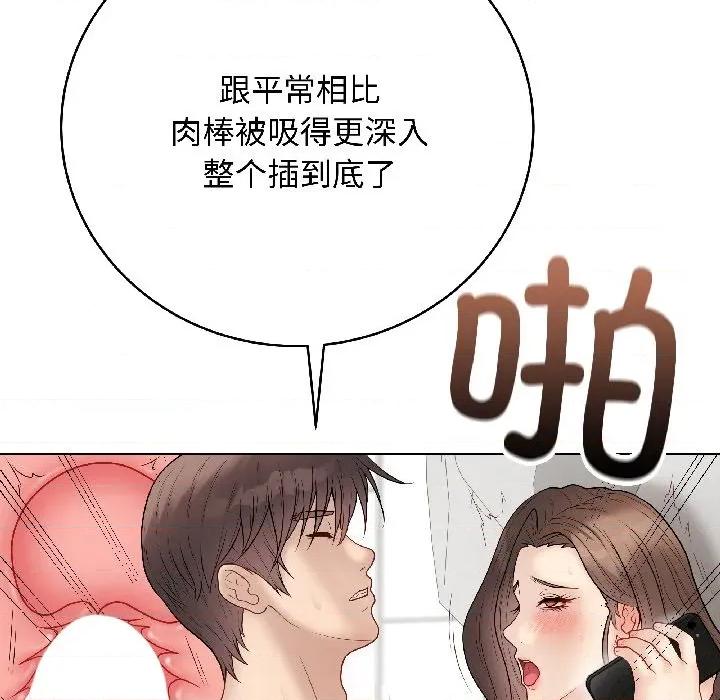 最後的衝刺 最後的衝刺-最後的衝刺 第41話 第33页