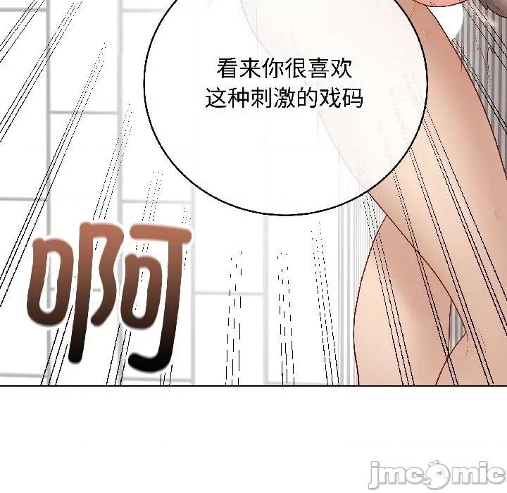 最後的衝刺 最後的衝刺-最後的衝刺 第41話 第35页