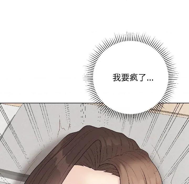 最後的衝刺 最後的衝刺-最後的衝刺 第41話 第36页