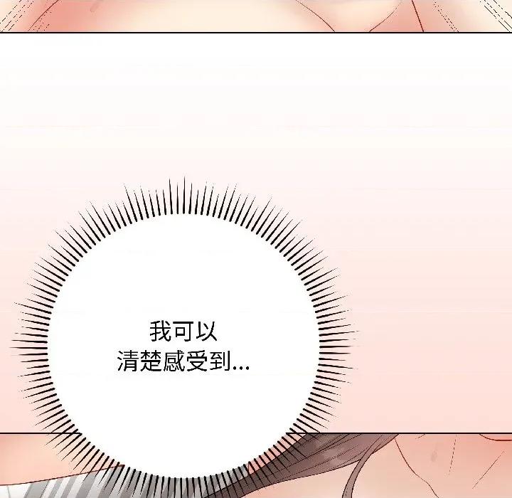 最後的衝刺 最後的衝刺-最後的衝刺 第41話 第38页