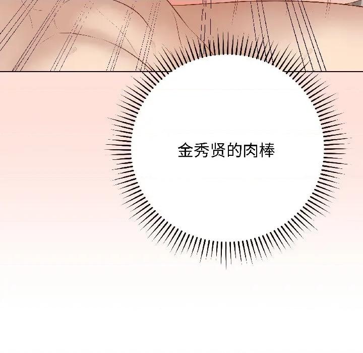 最後的衝刺 最後的衝刺-最後的衝刺 第41話 第42页
