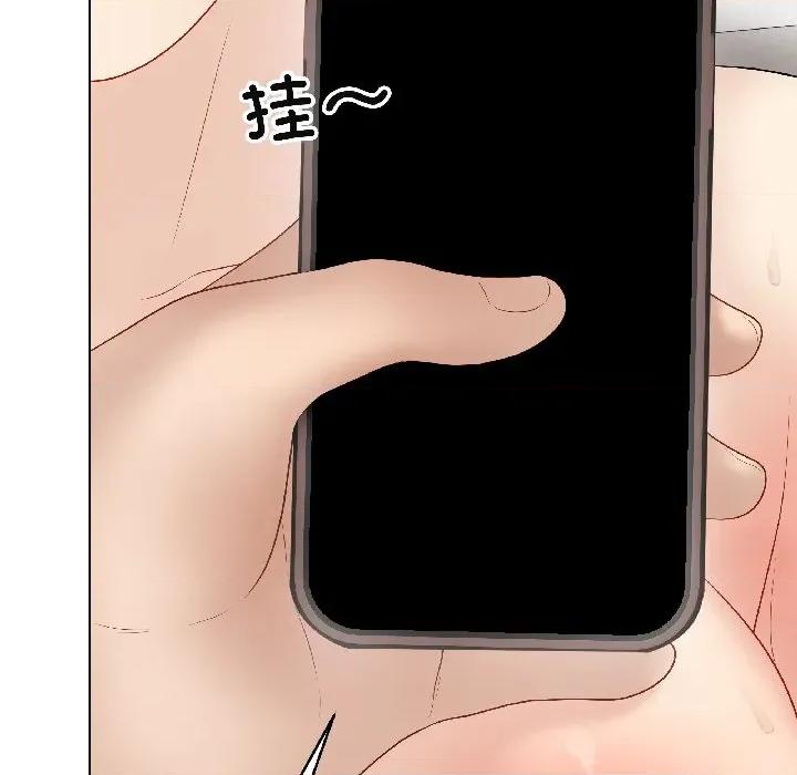 最後的衝刺 最後的衝刺-最後的衝刺 第41話 第49页