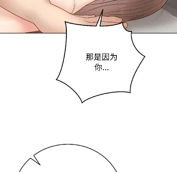 最後的衝刺 最後的衝刺-最後的衝刺 第41話 第56页