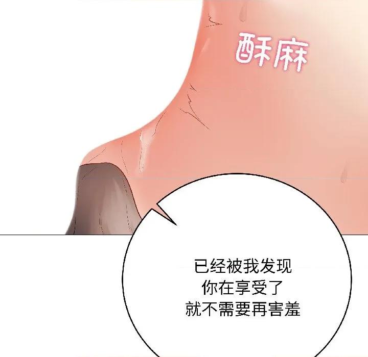 最後的衝刺 最後的衝刺-最後的衝刺 第41話 第58页