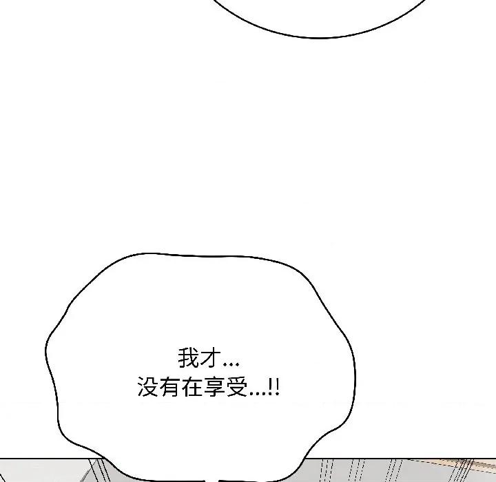 最後的衝刺 最後的衝刺-最後的衝刺 第41話 第59页