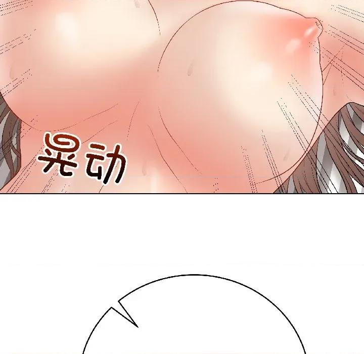 最後的衝刺 最後的衝刺-最後的衝刺 第41話 第61页