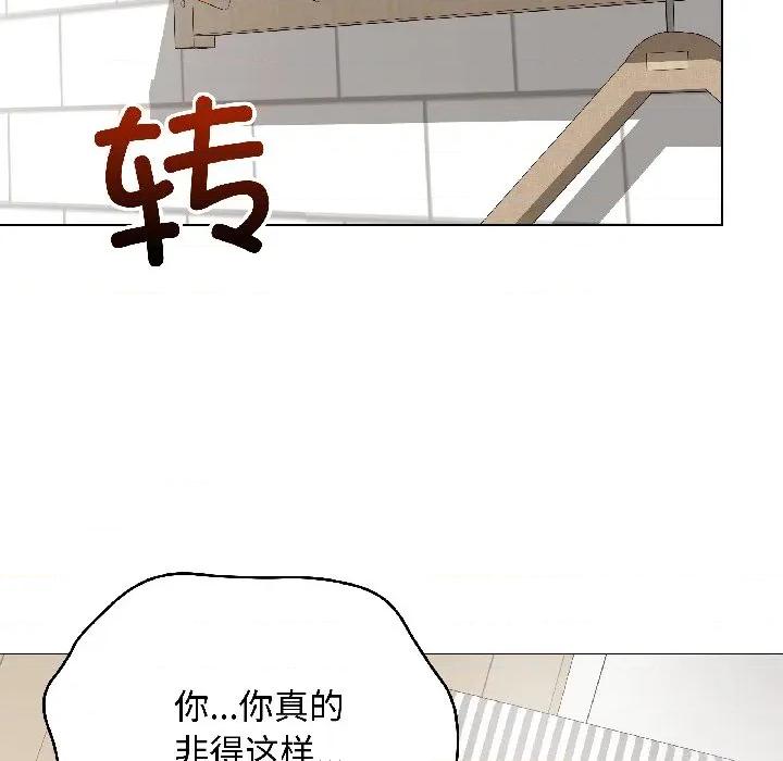 最後的衝刺 最後的衝刺-最後的衝刺 第41話 第63页