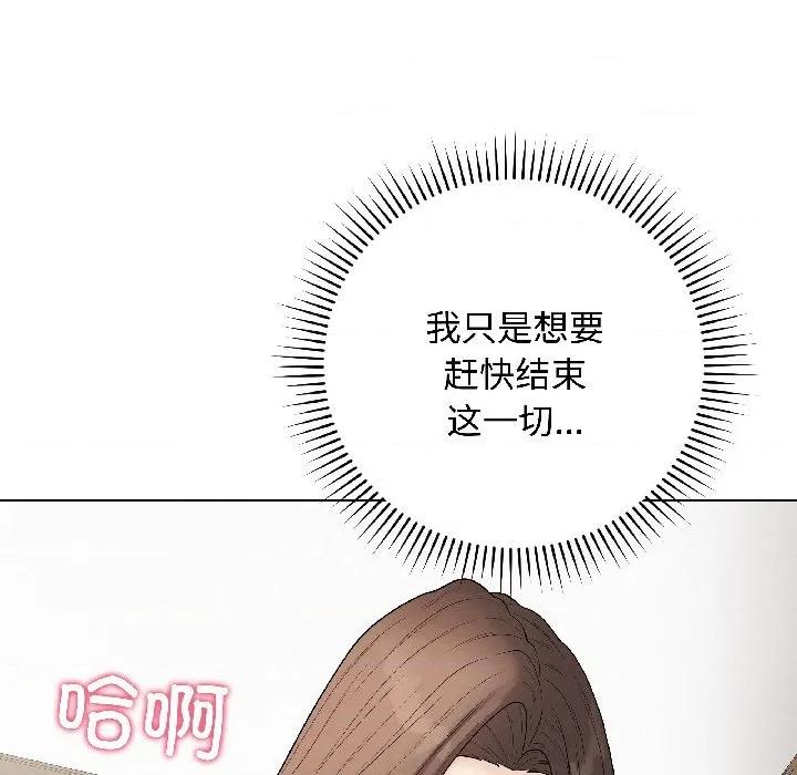 最後的衝刺 最後的衝刺-最後的衝刺 第41話 第66页