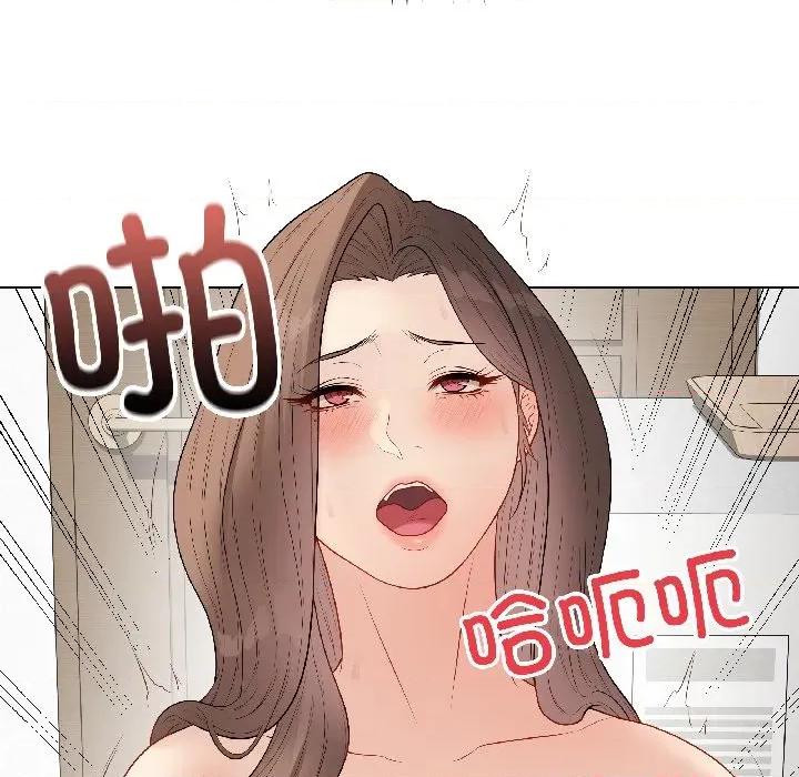 最後的衝刺 最後的衝刺-最後的衝刺 第41話 第72页